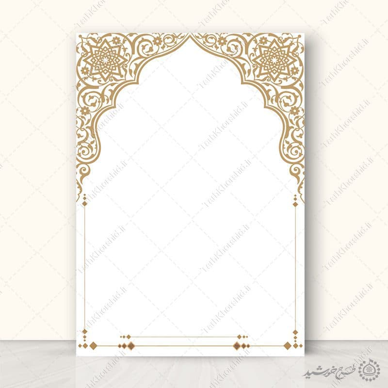 زمینه پوستر آماده با حاشیه تزئینی اسلیمی سنتی لایه باز