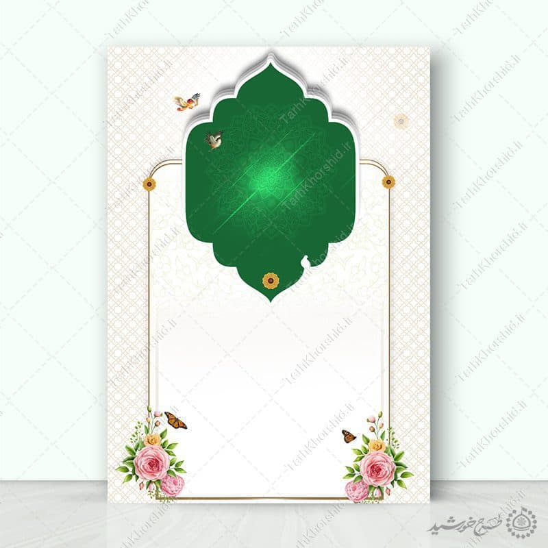زمینه پوستر با حاشیه اسلیمی و المان گل و پرنده لایه باز — تصویر ۶