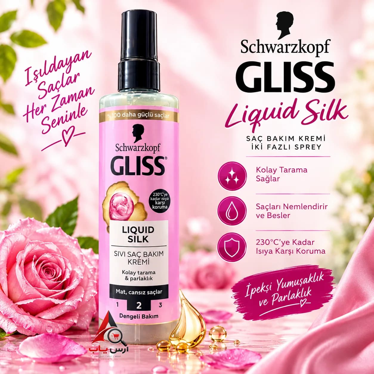 اسپری دوفاز مو گلیس مدل LIQUID SILK حاوی سرامید و کراتین مناسب موهای کدر و شکننده حجم 200 میلیلیتر — تصویر ۸