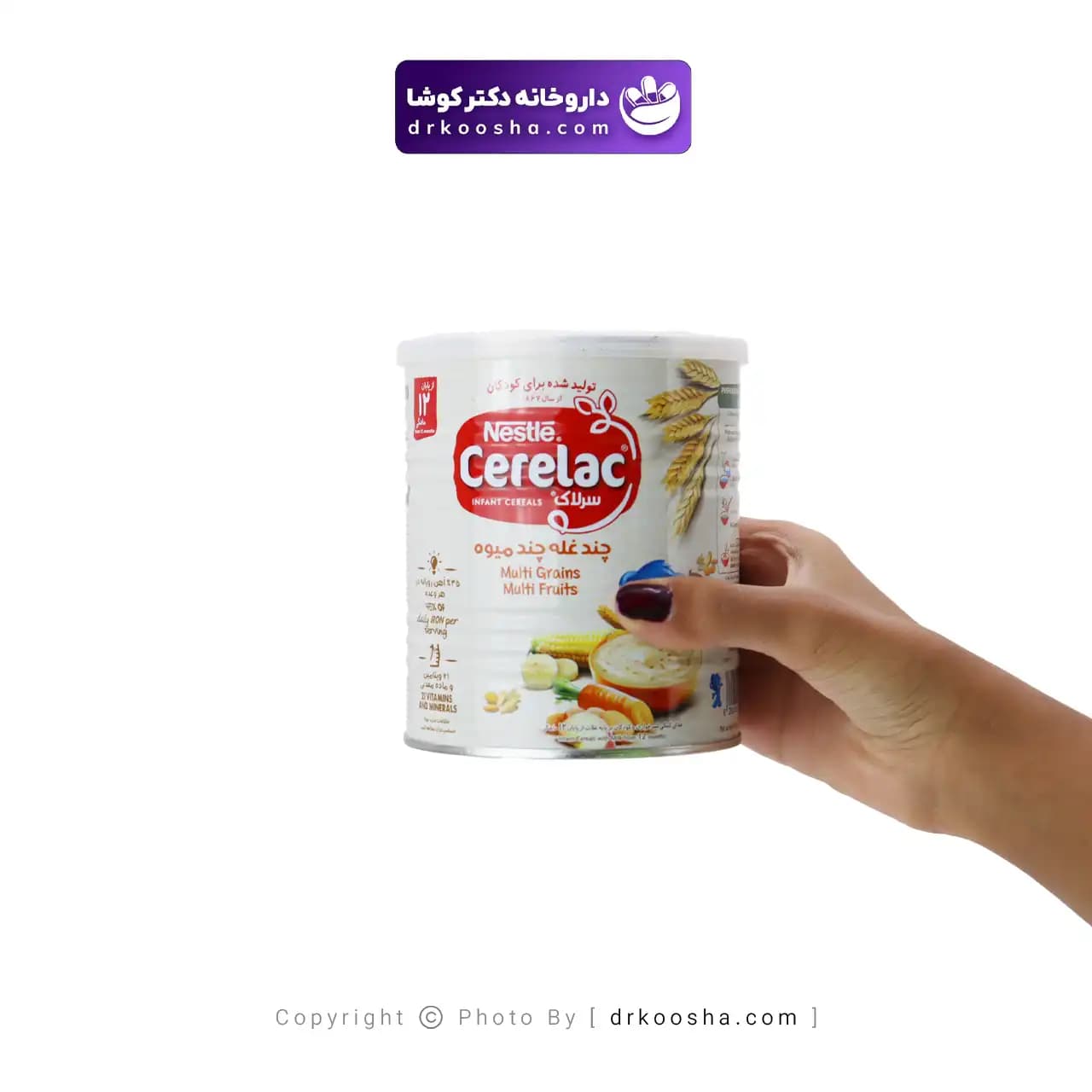 سرلاک چند غله چند میوه نستله 400 گرم — تصویر ۳