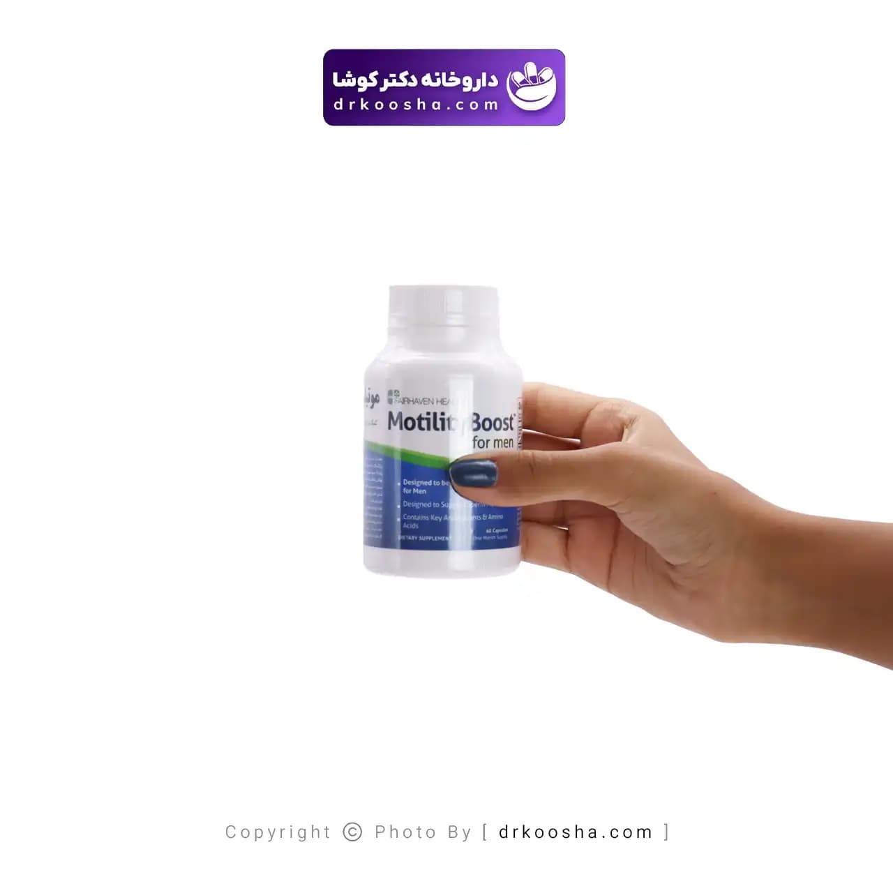 موتیلیتی بوست 60 عددی — تصویر ۳