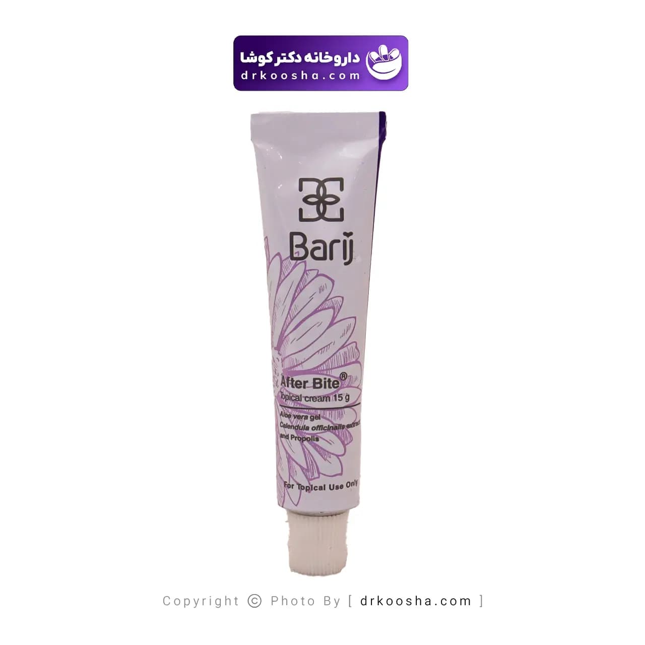 کرم افتر بایت باریج اسانس 15 گرم — تصویر ۱۰