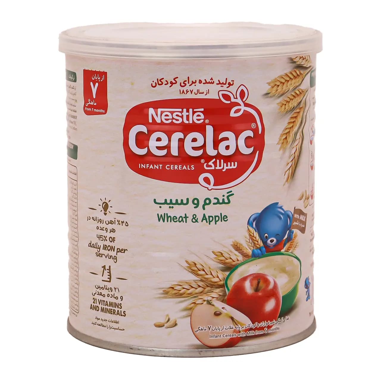 سرلاک گندم و سیب نستله 400 گرمی — تصویر ۲