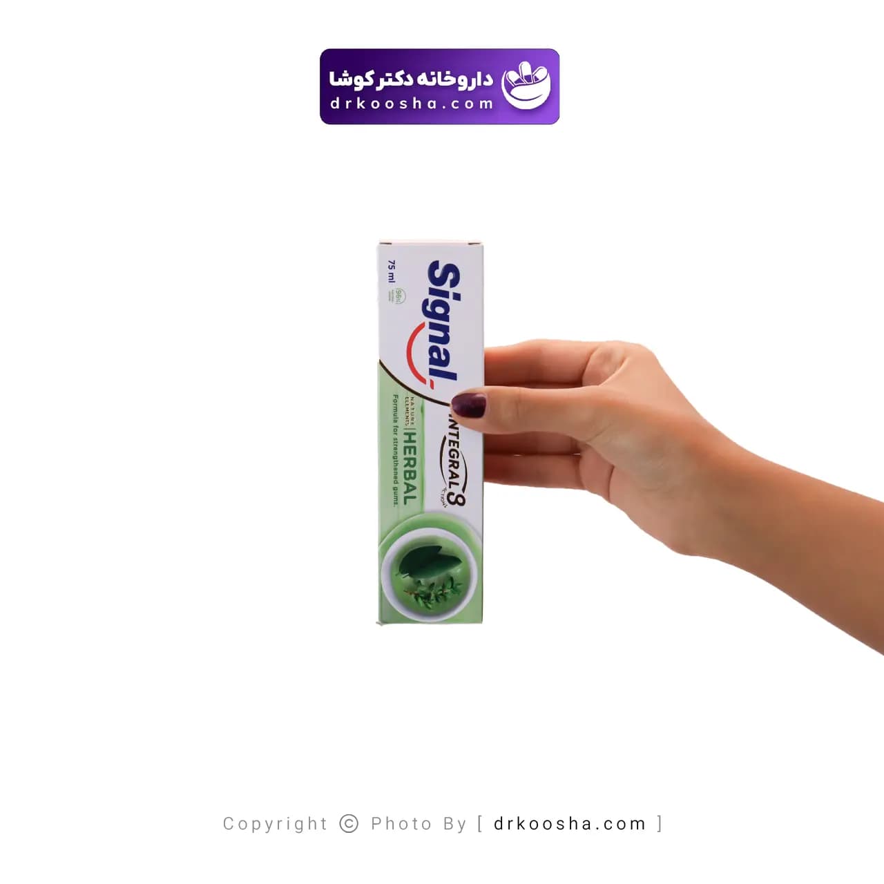 خمیر دندان اینتگرال 8 مریم گلی و آویشن سیگنال — تصویر ۳