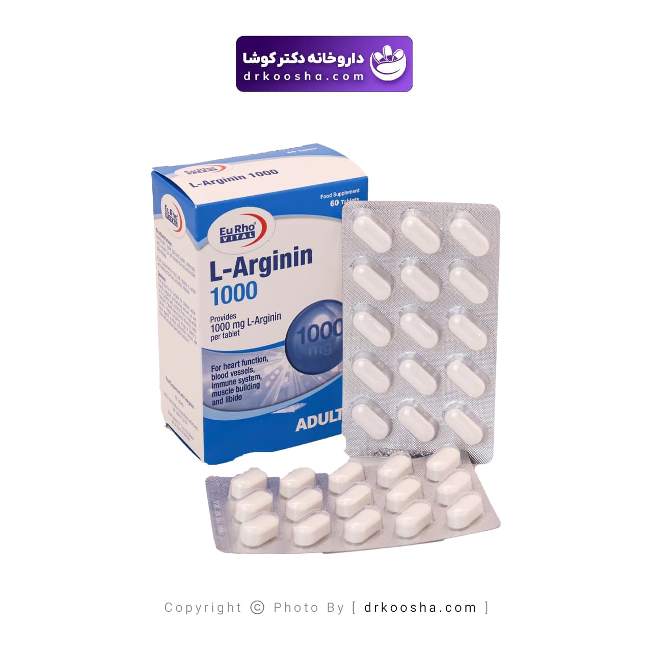 قرص ال آرژنین 1000 یوروویتال 60 عددی — تصویر ۴