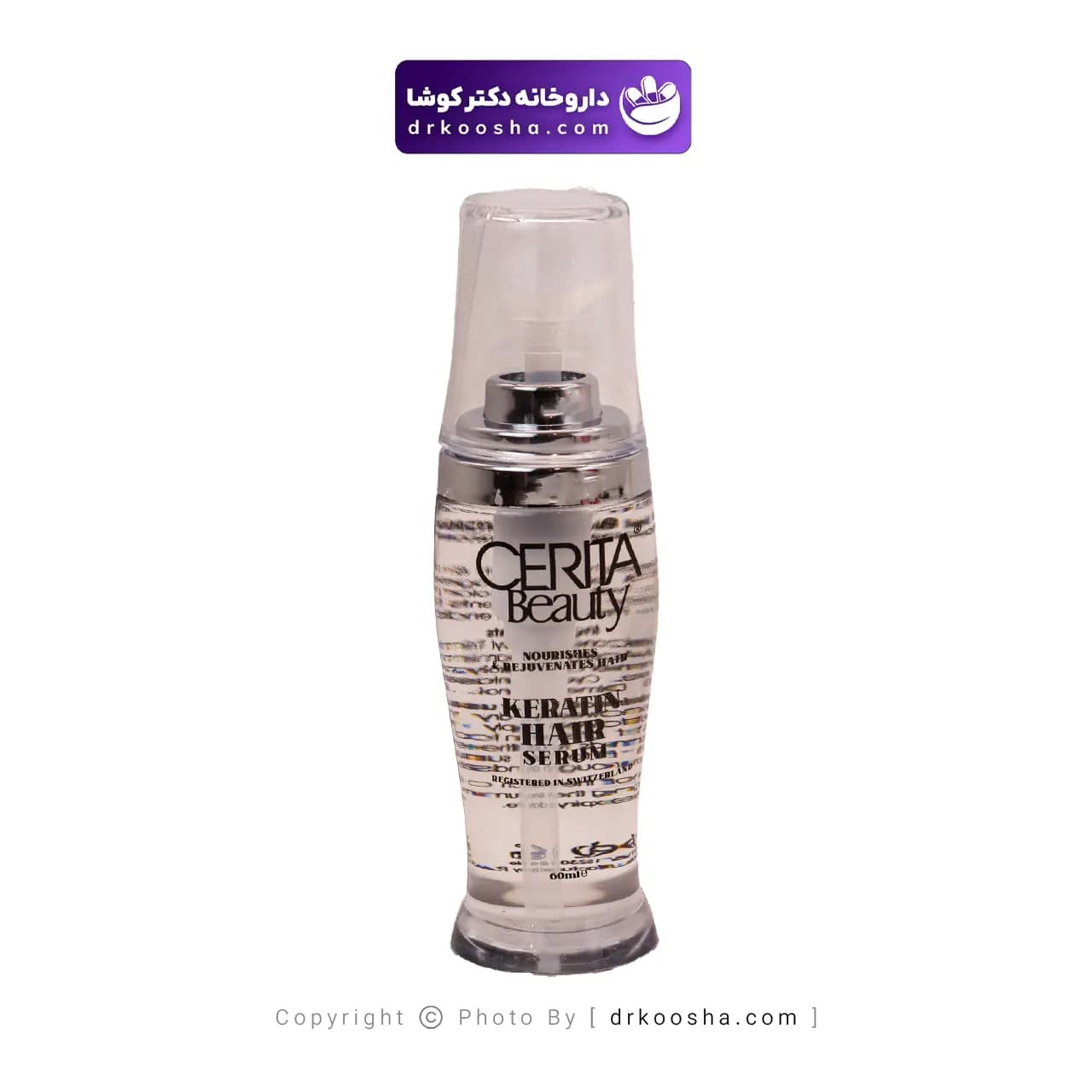 سرم کراتین مو سریتا 60 میلی لیتری — تصویر ۵
