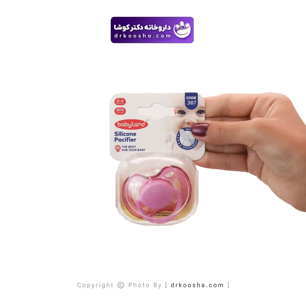 پستانک ارتودنسی بیبی لند کد 387 از بدو تولد تا 6 ماه — تصویر ۳