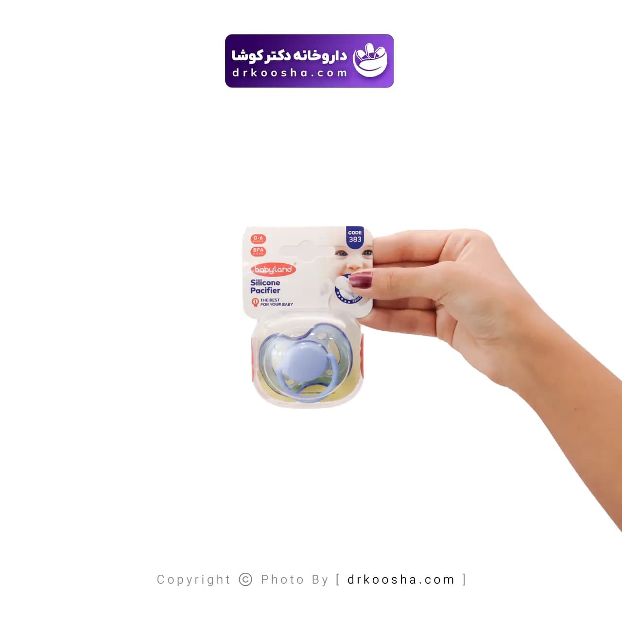 پستانک کودک فندقی کد 383 — تصویر ۷