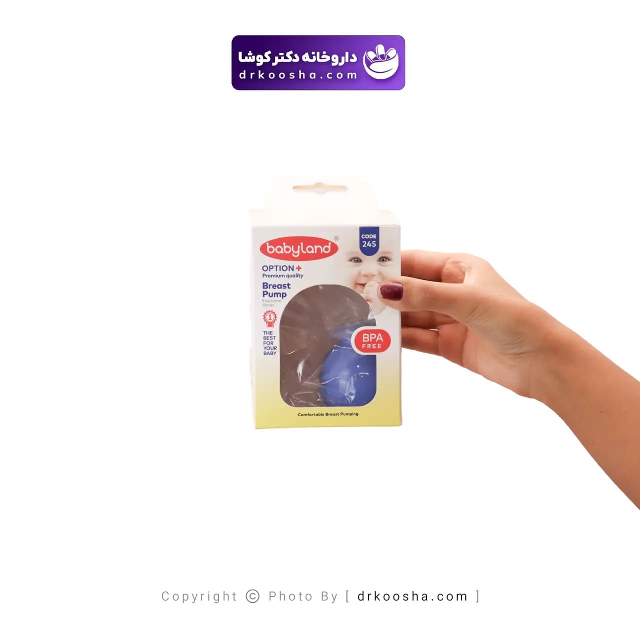 شیر دوش بیبی لند کد 245 — تصویر ۳