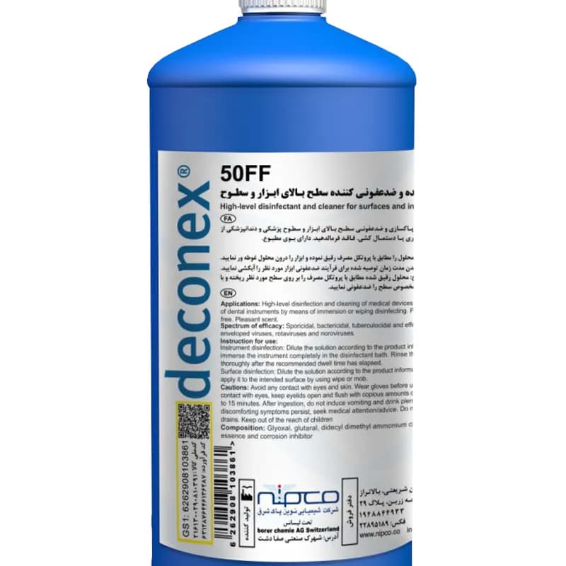 محلول ضد عفونی سولار سپت دکونکس Deconex — تصویر ۴