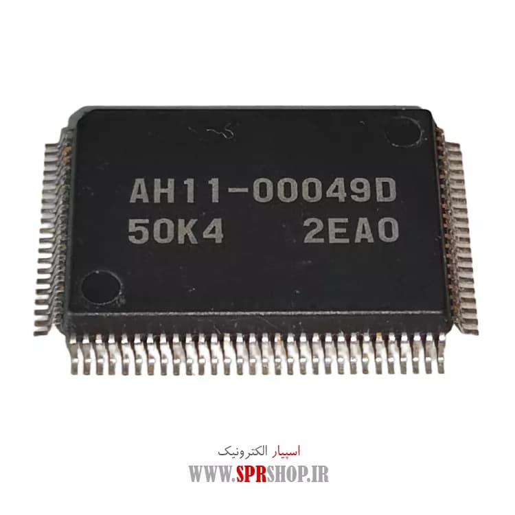 IC AH 11-00049