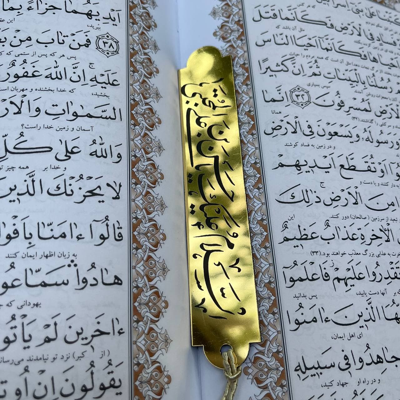 پلاک مولتی نشانه قرآن — تصویر ۷