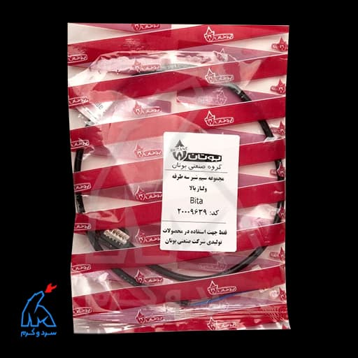 مجموعه سیم شیر سه طرفه ولتاژ بالا Bita بیتا – 20009639 — تصویر ۲