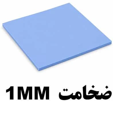 پد خنک کننده سایز 10*10 سانت با ضخامت 1mm – بدون برند