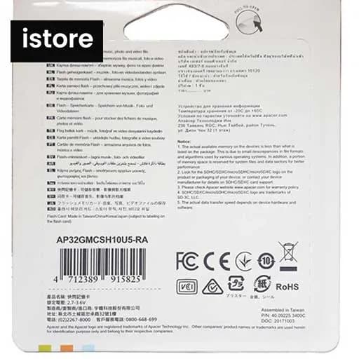 کارت حافظه microSDHC اپیسر مدل AP32G کلاس 10 استاندارد UHS-I U1 سرعت 85MBps ظرفیت 32 گیگابایت | Apacer AP32G UHS-I U1 Class 10 85MBps microSDHC – 32GB — تصویر ۷