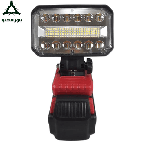 پروژکتور شارژی پایه دریلی مدل W8106