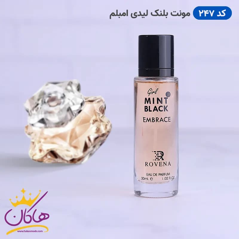 ادکلن روونا مونت بلنک لیدی امبریس جیبی 30 میل | ROVENA 247 — تصویر ۴