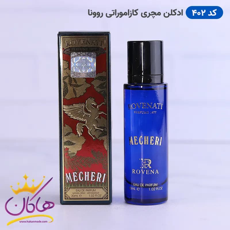 ادکلن کازوموراتی زرجوف مفیستو روونا 30 میل | Rovena Mecheri — تصویر ۵