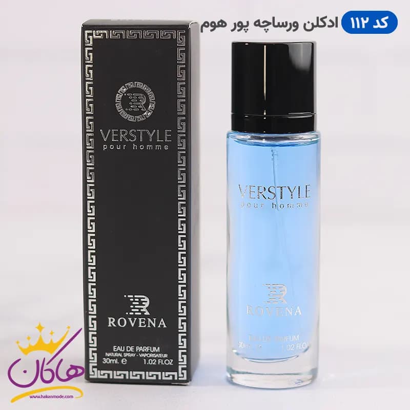 ادکلن جیبی روونا 112 ورساچه پور هوم 30 میل | ROVENA 112 Verstyle Pour Homme — تصویر ۵