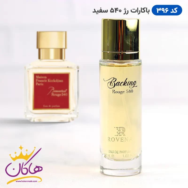 ادکلن باکارات سفید 30 میل روونا باکینگ رژ سفید | Rovena Backing Rouge 540 — تصویر ۴
