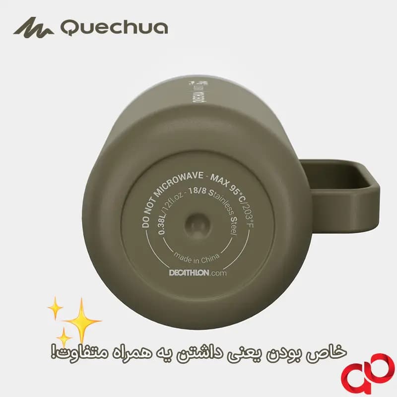 ماگ کچوا مدل MH500 ظرفیت 380 میلی لیتر — تصویر ۹