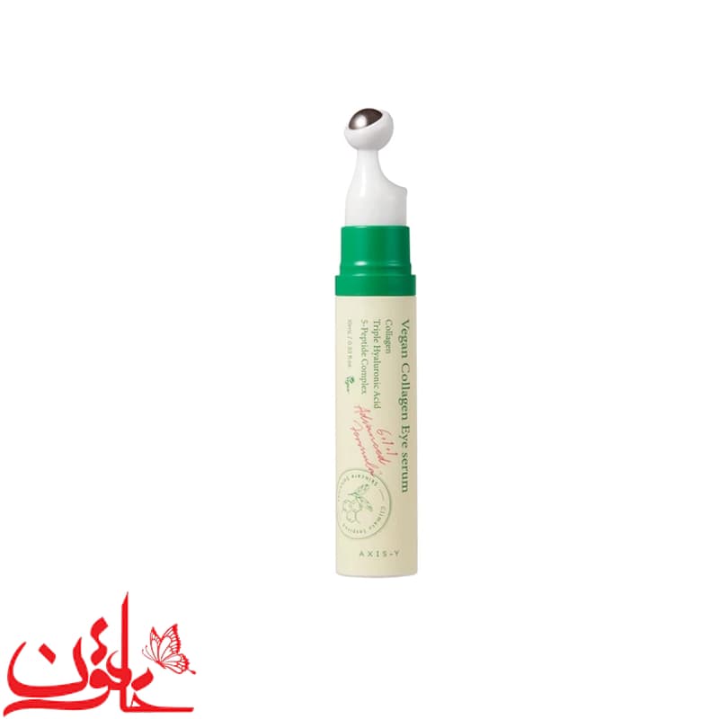 سرم دور چشم کلاژن اکسیس وای حجم 10 میل — تصویر ۶