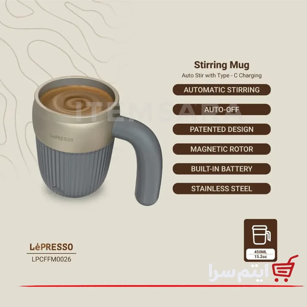 ماگ همزندار لپرسو مدل LPCFFM0026 ظرفیت ۴۵۰ میلیلیتر — تصویر ۷