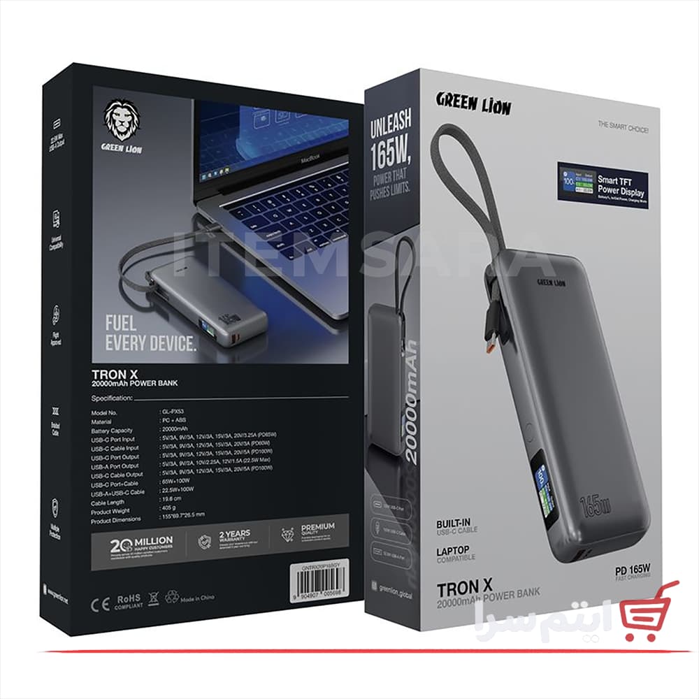 پاوربانک گرین لاین TRON X GL-PX53 توان 165 وات ظرفیت 20000 میلی آمپر — تصویر ۵