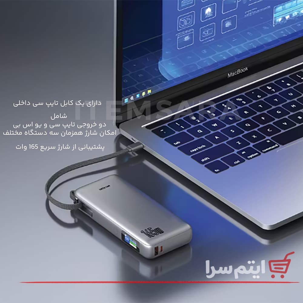 پاوربانک گرین لاین TRON X GL-PX53 توان 165 وات ظرفیت 20000 میلی آمپر — تصویر ۸