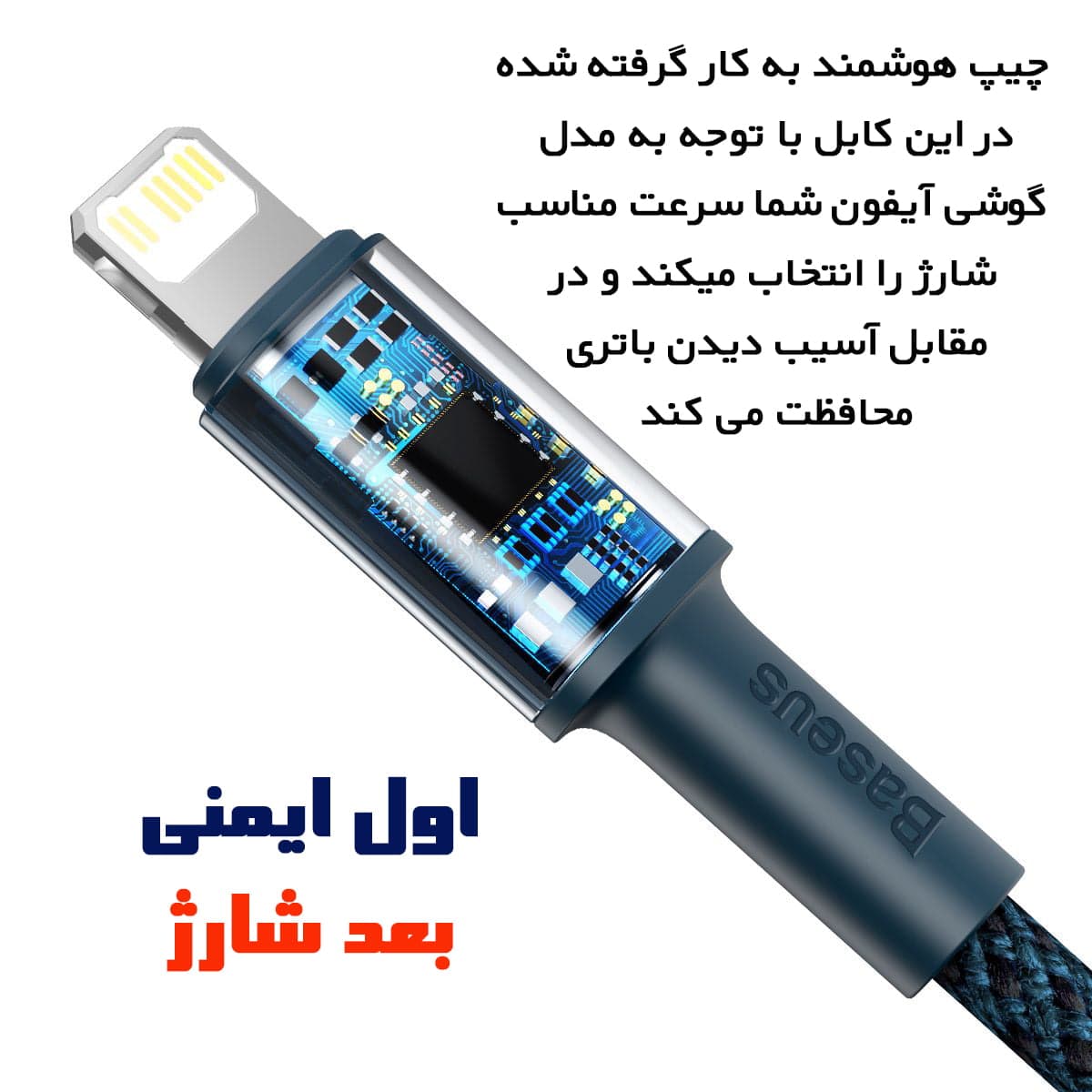 کابل تبدیل USB-C به لایتنینگ باسئوس مدل High Density 20W طول ۲ متر — تصویر ۱۰