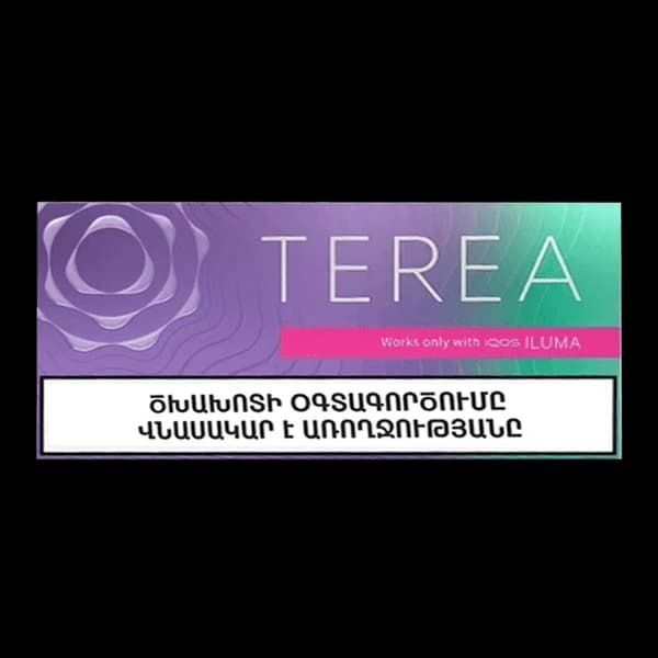 فیلتر تریا پرپل ویو ارمنی Terea purple wave armani — تصویر ۵