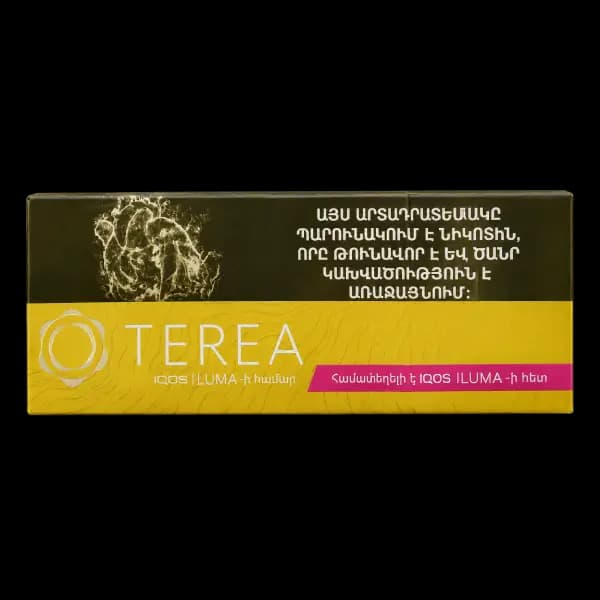 فیلتر تریا زرد ارمنی Terea yellow armani — تصویر ۵
