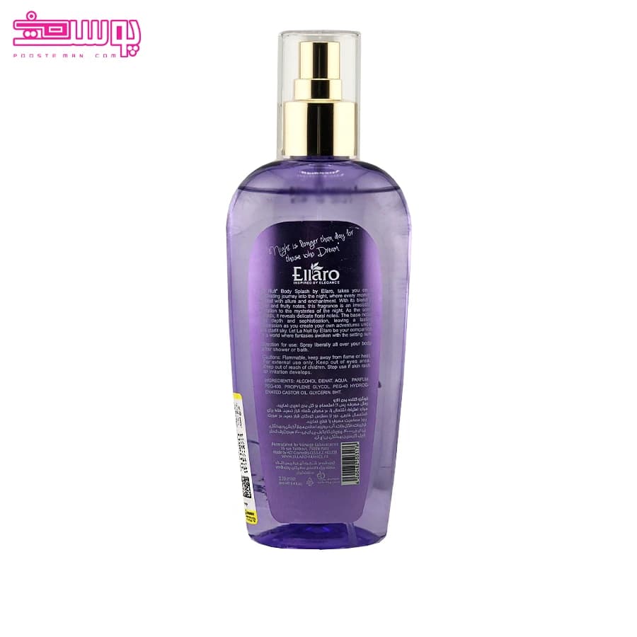 بادی اسپلش برند الارو مدل نویی حجم 250میل Body Splash Ellaro brand, La Nuit model, volume 250 ml — تصویر ۷
