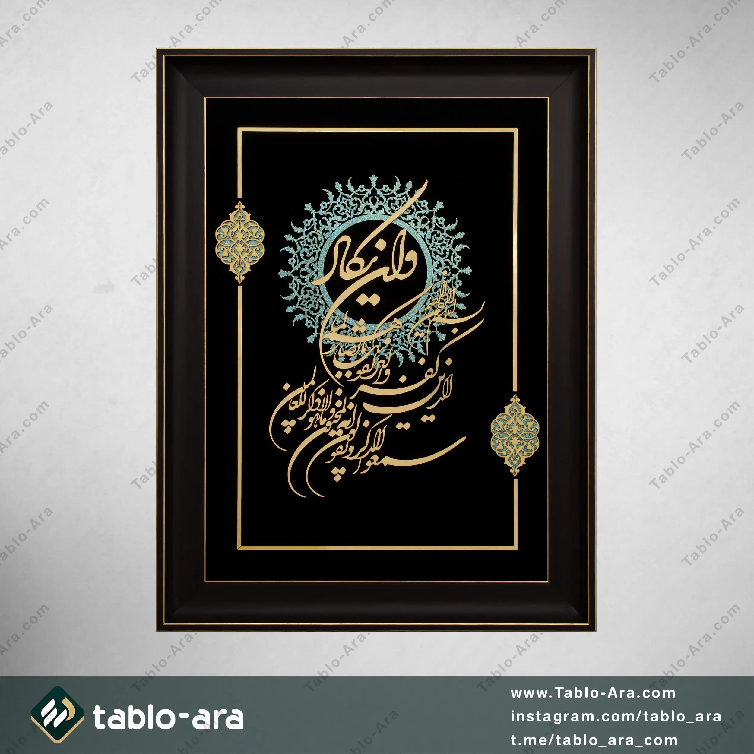 تابلو معرق وان یکاد 80*60 سانتی متر — تصویر ۵