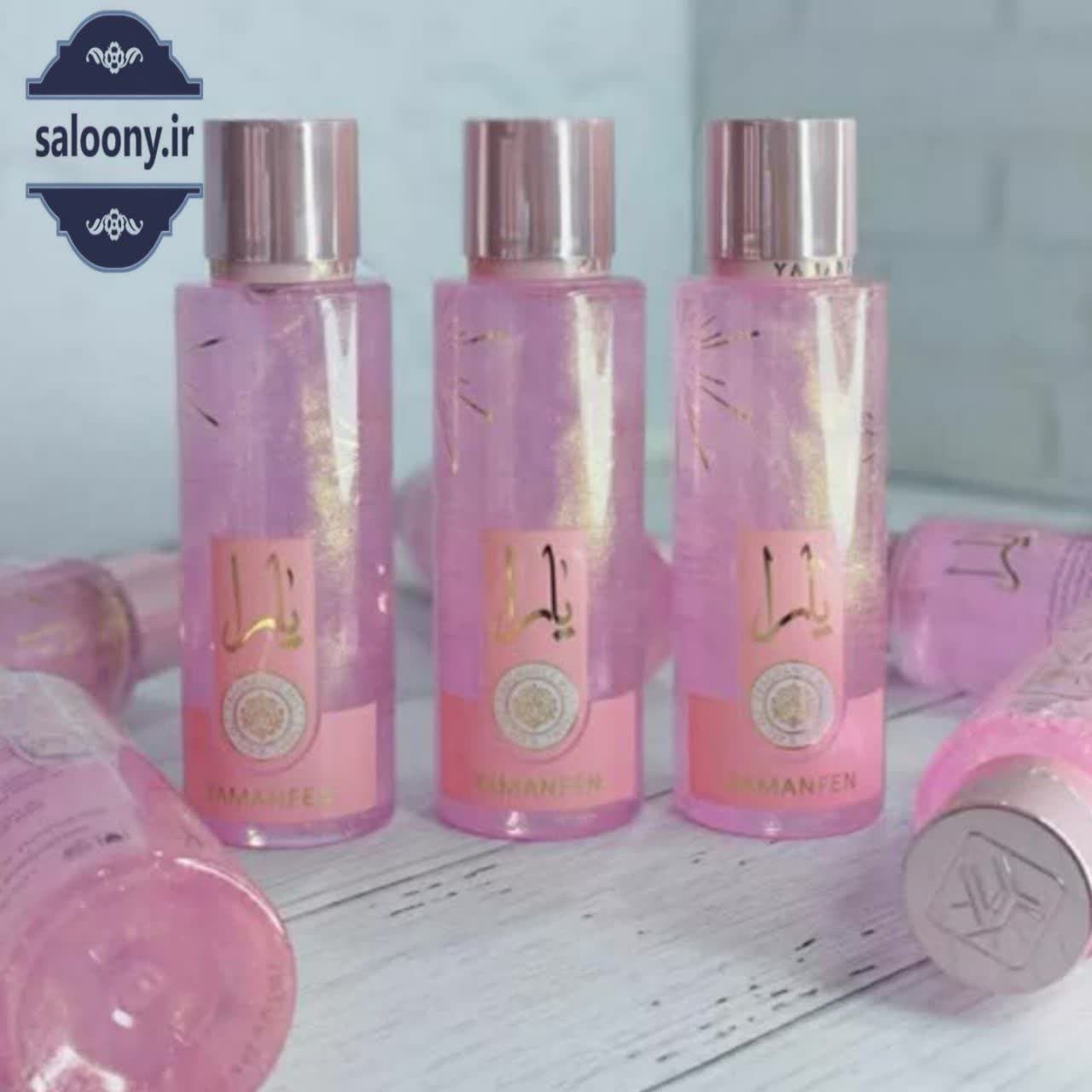 بادی اسپلش شایندار یارا لطافه (Yara Shimmer Body Splash by Lattafa) — تصویر ۶