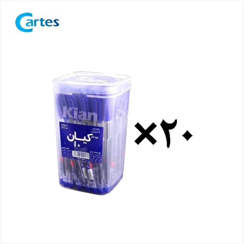 خودکار کیان 0.7 بسته 1000 عددی