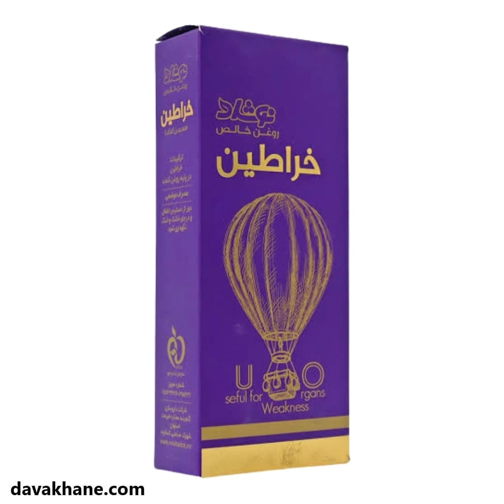 روغن خراطین نوشاد ۳۰ میلی لیتر — تصویر ۳