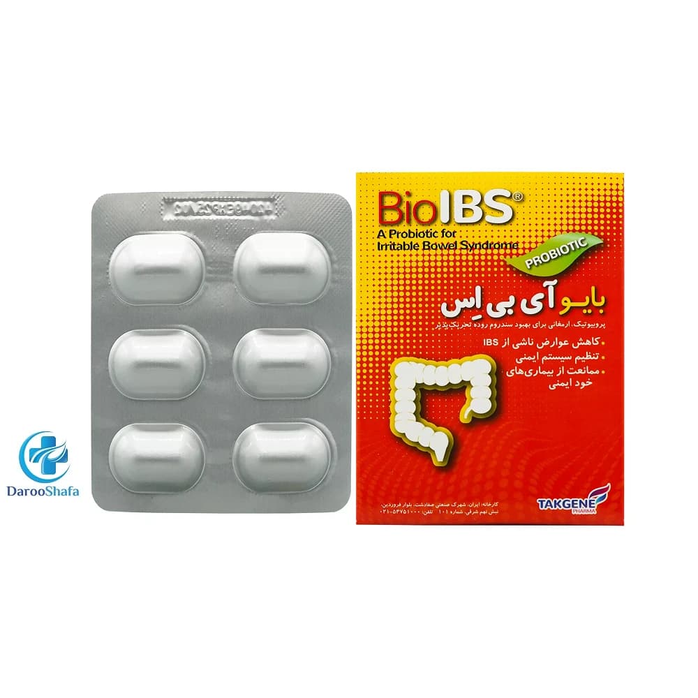 کپسول بایو آی بی اس 30 عددی تک ژن فارما — تصویر ۴