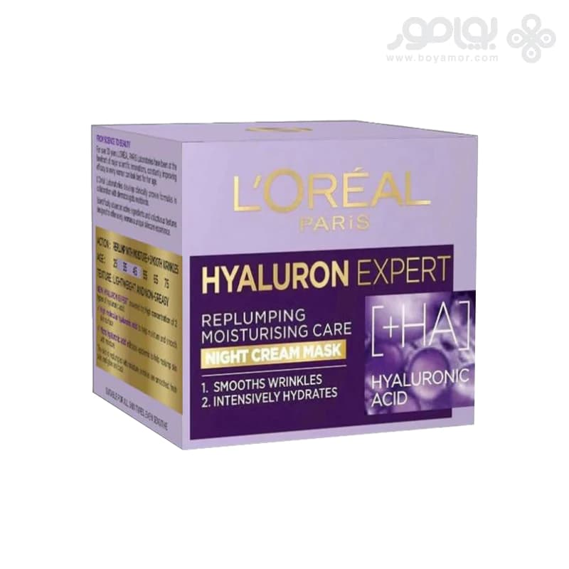کرم ماسک آبرسان و ضد پیری شب لورال مدل HYALURON EXPERT — تصویر ۶