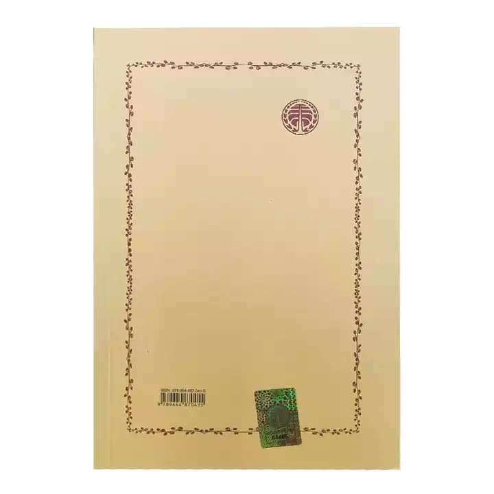 کتاب سرگذشت هاکلبری فین — تصویر ۳