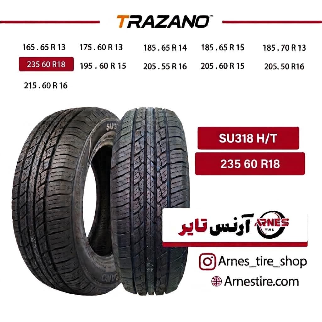 لاستیک ترازانو سایز 235/60R18 مدل SU318 H/T