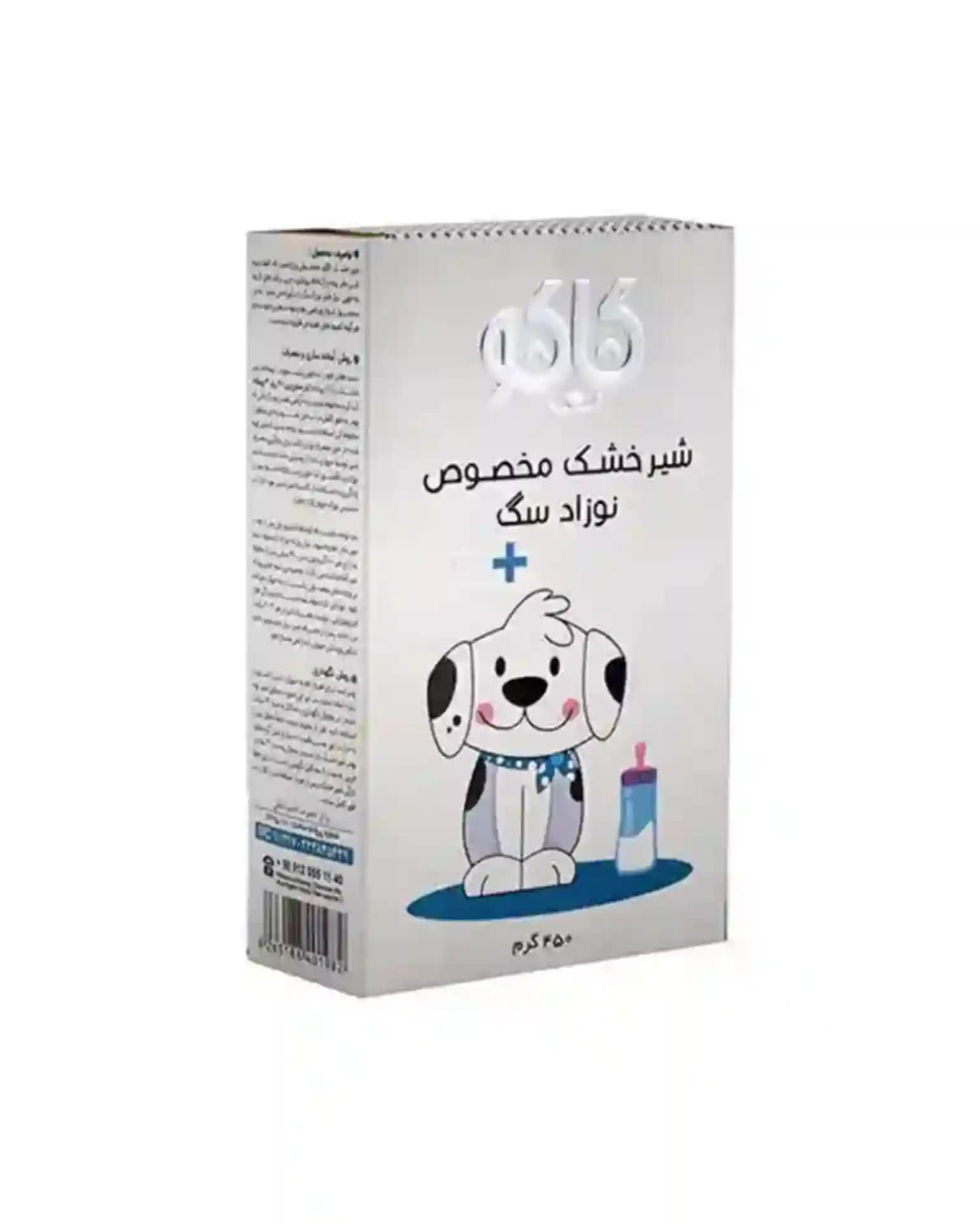 شیر خشک مخصوص نوزاد سگ کاکو وزن 450 گرم — تصویر ۴