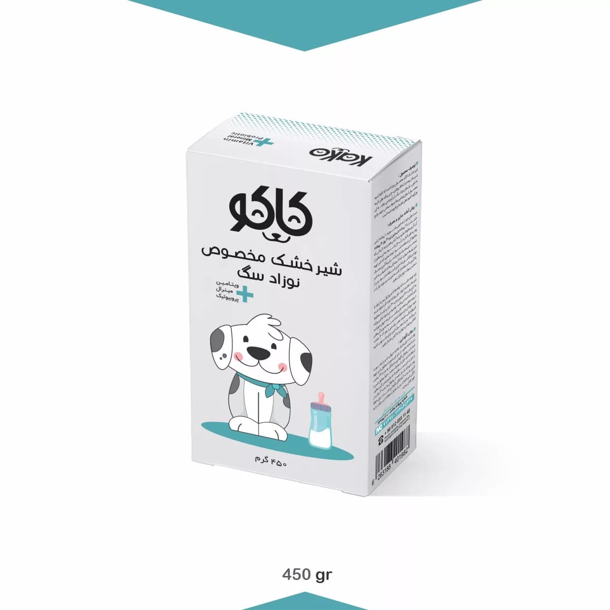 شیر خشک مخصوص نوزاد سگ کاکو وزن 450 گرم — تصویر ۵