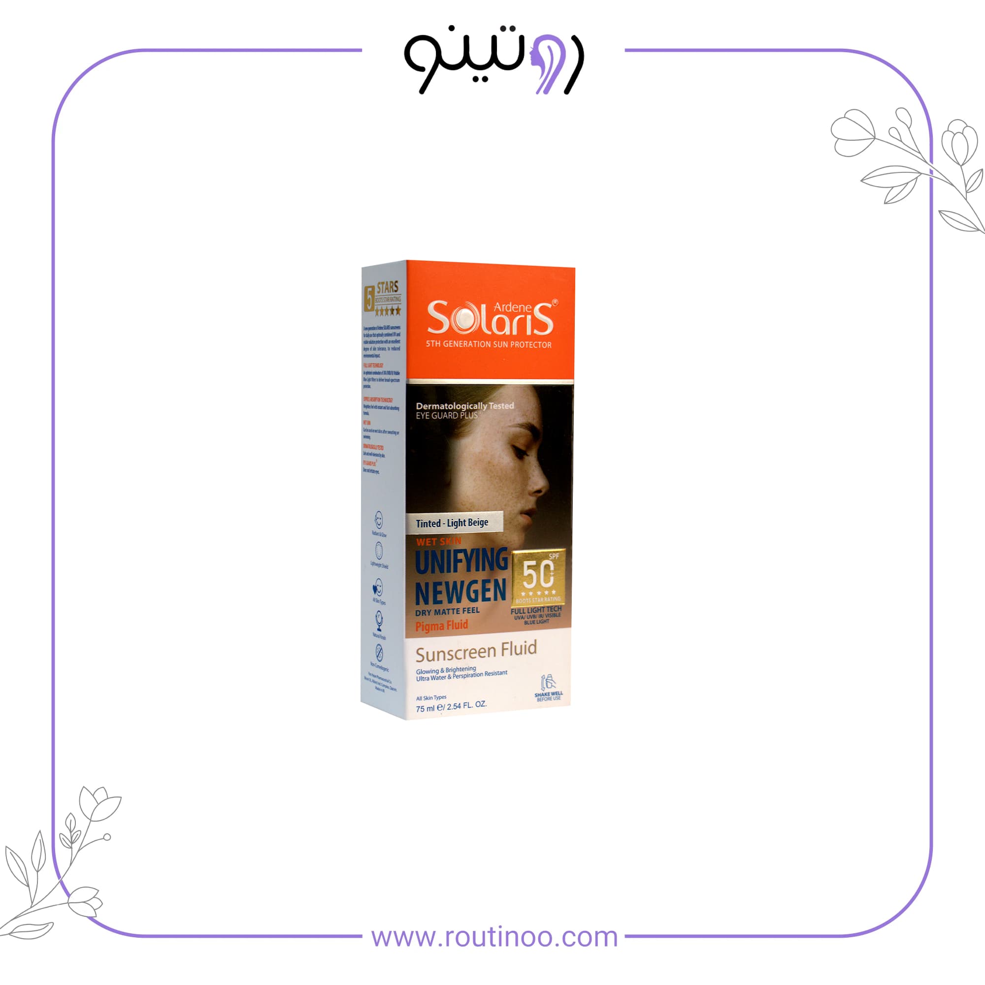 فلوئید ضد آفتاب آردن سولاریس SPF50 رنگی و روشن کننده برای انواع پوست بژ روشن — تصویر ۷