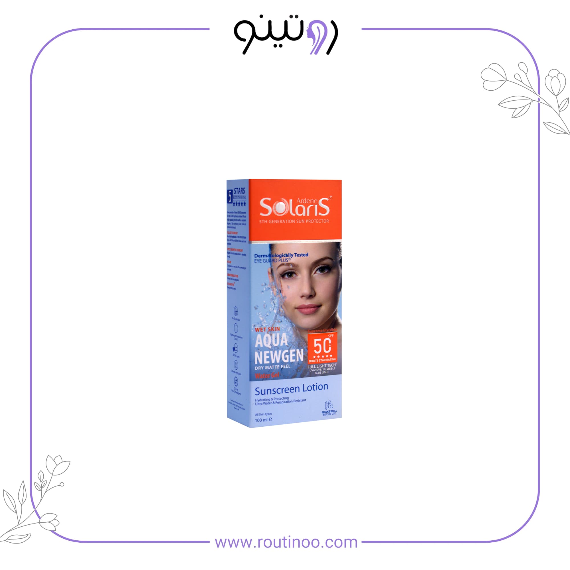 لوسیون ضد آفتاب بی رنگ سولاریس آردن فاقد چربی با SPF50 — تصویر ۷