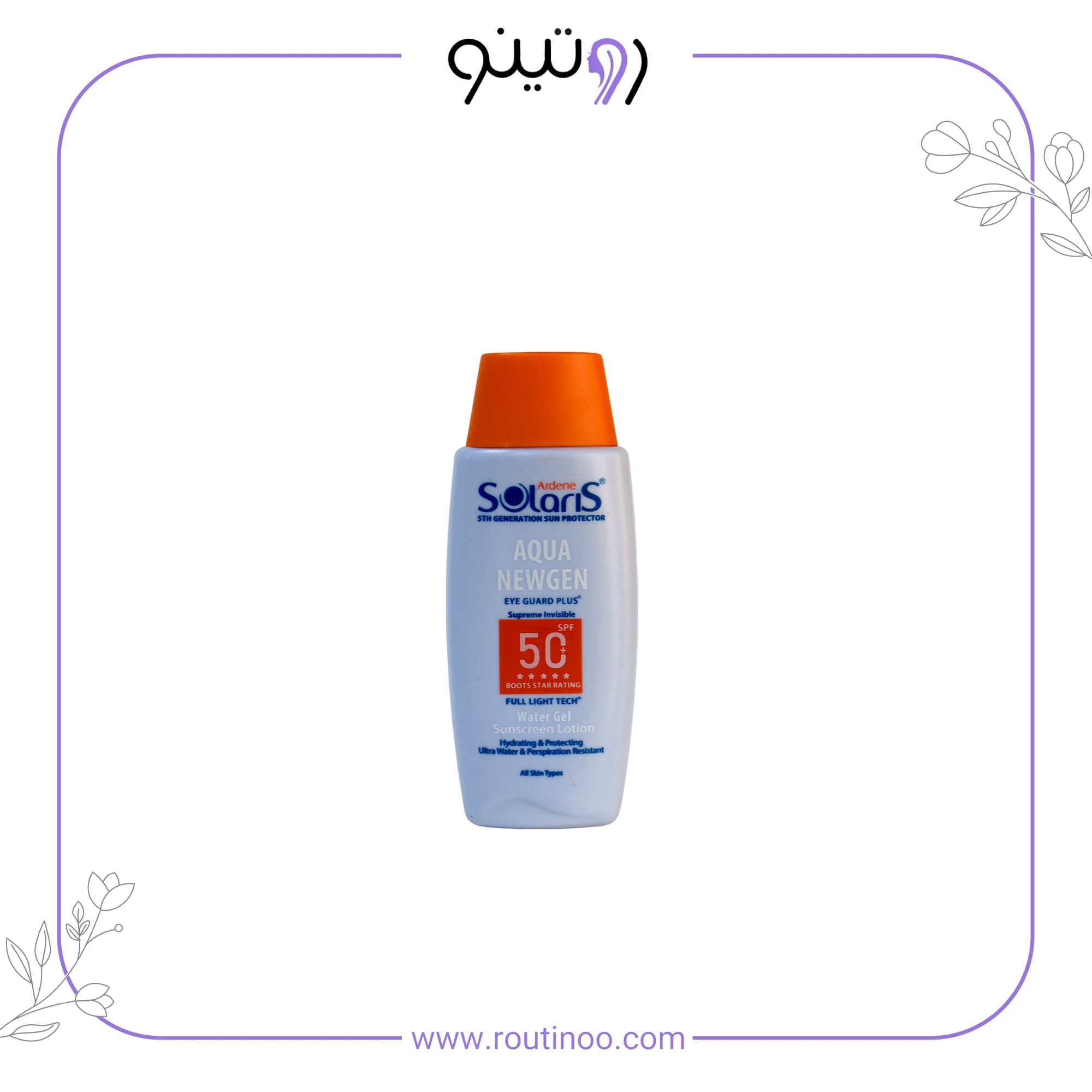 لوسیون ضد آفتاب بی رنگ سولاریس آردن فاقد چربی با SPF50 — تصویر ۴