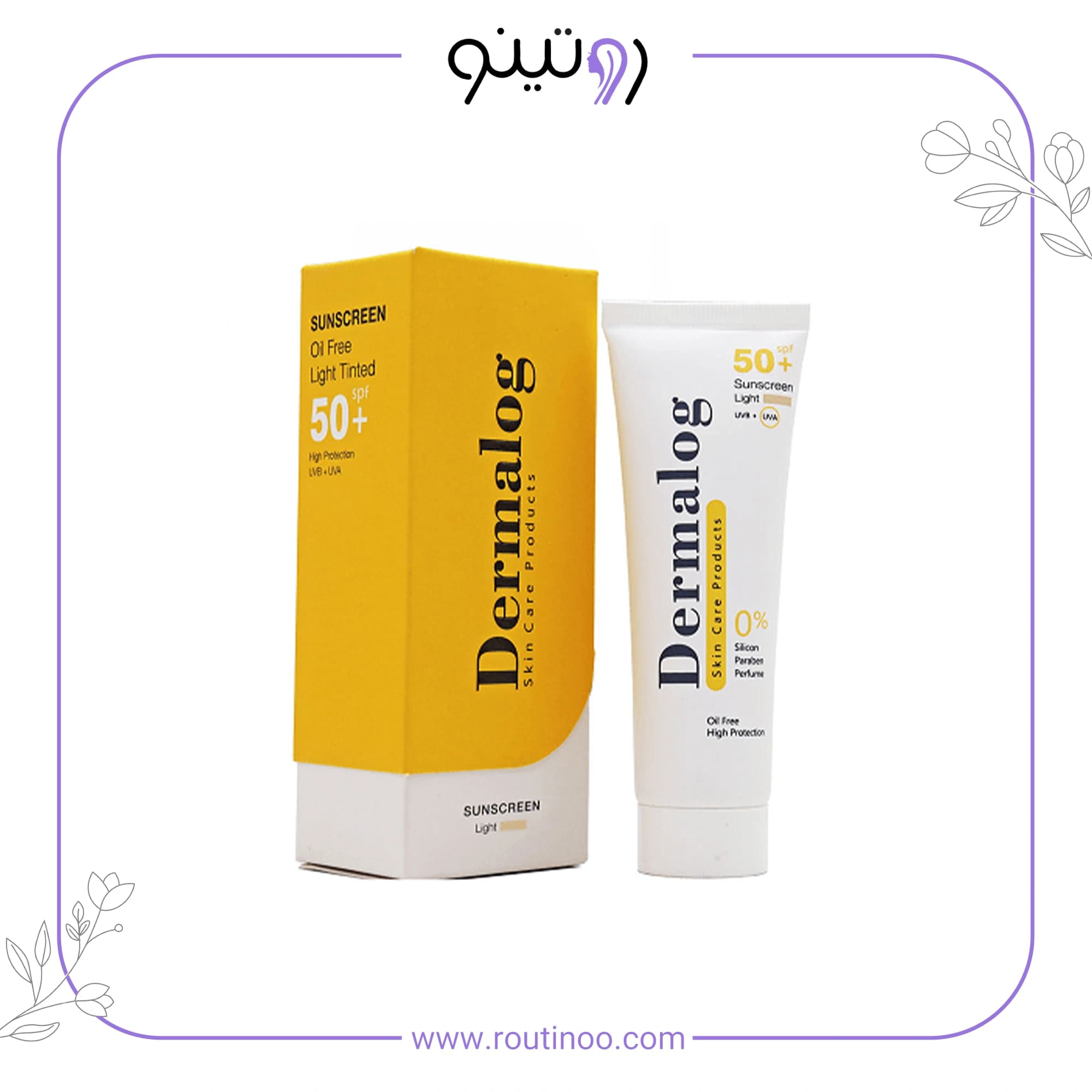 کرم ضد آفتاب رنگی روشن درمالوگ فاقد چربی SPF50 — تصویر ۲