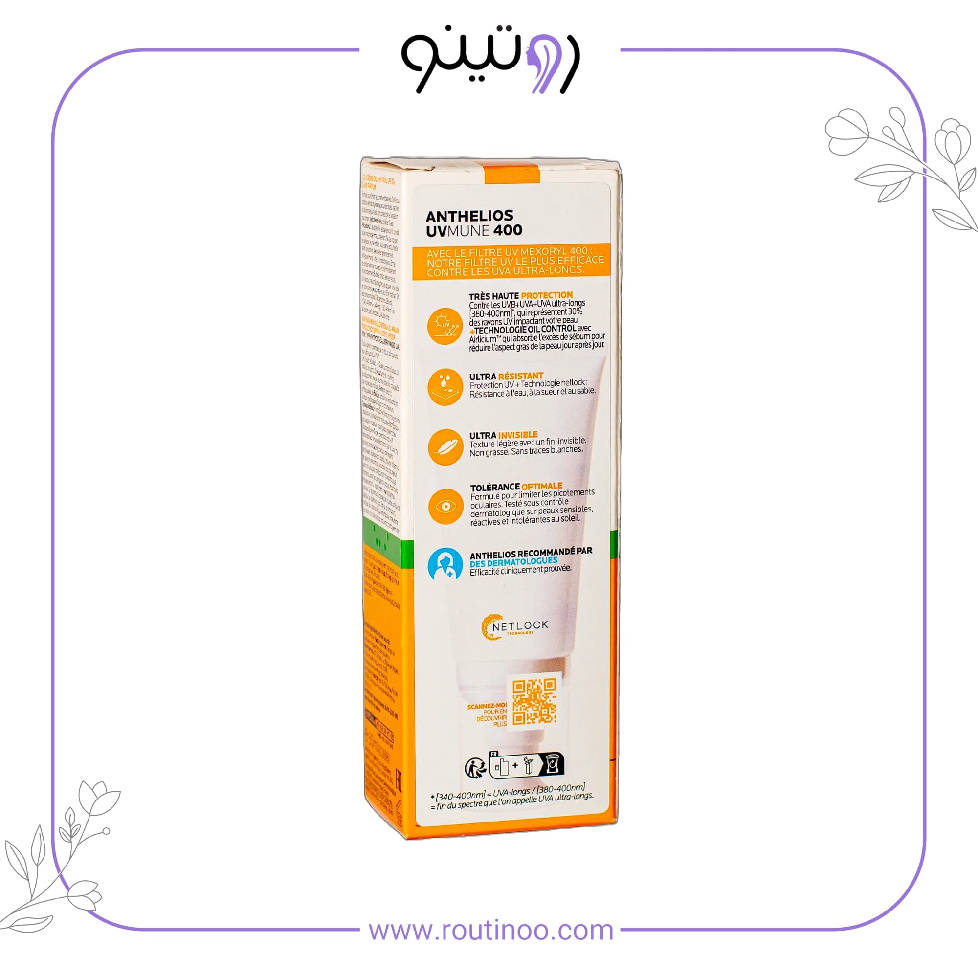 ضد آفتاب لاروش پوزای پوست چرب و جوشدار SPF50 — تصویر ۵
