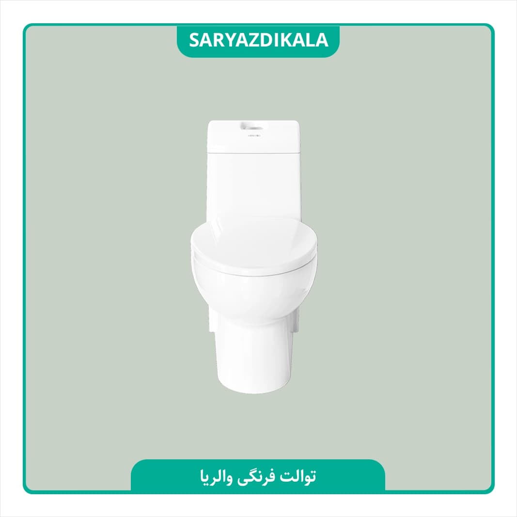 توالت فرنگی والریا چینی کرد — تصویر ۷