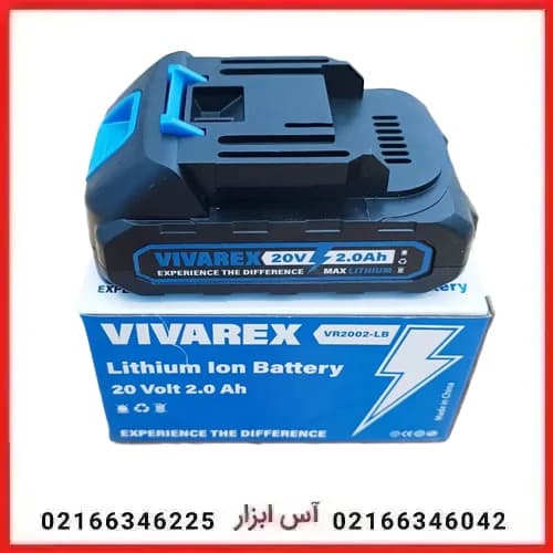 باتری کشویی ویوارکس مدل VR2002 ظرفیت 2 آمپر 20 ولت — تصویر ۲